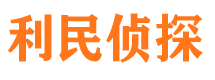 巴东寻人公司